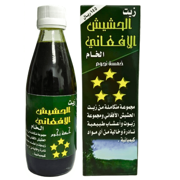 Afghan Hashish Raw Hair Oil - زيت الشعر الخام الأفغاني الحشيش