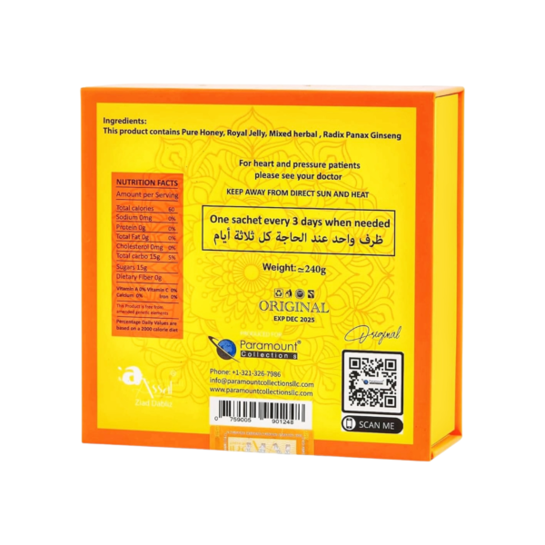 Organic Royal Honey with Natural R-Jelly for Men - 12 Pieces