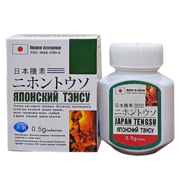 Japan Ten'gsu Men Capsules thumbnail 3