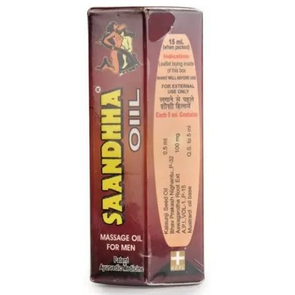 Sanda Oil (Original)
