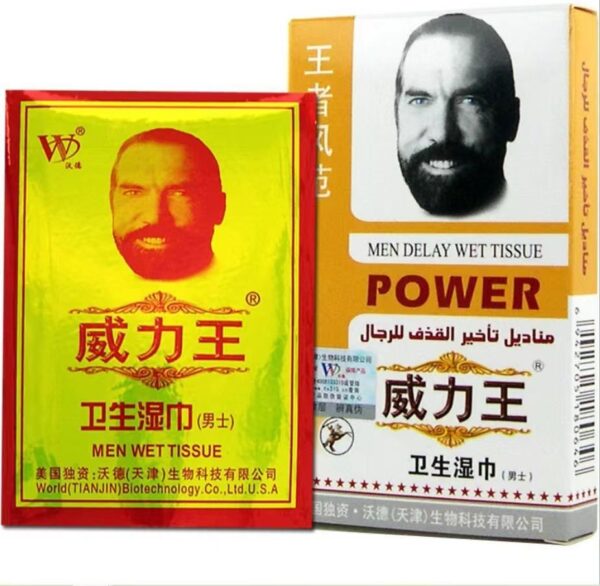 Men Power Tissue