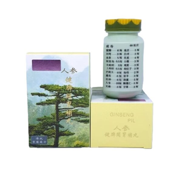 Ginseng Pil Herbal supplement for wellness