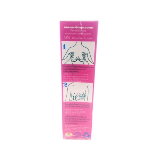 ISME Pueraria Firming Breast Gel