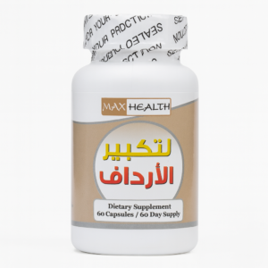 MAX HEALTH Buttocks Enlargement Capsules