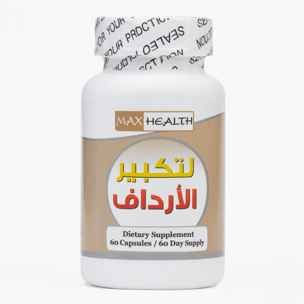 MAX HEALTH Buttocks Enlargement Capsules