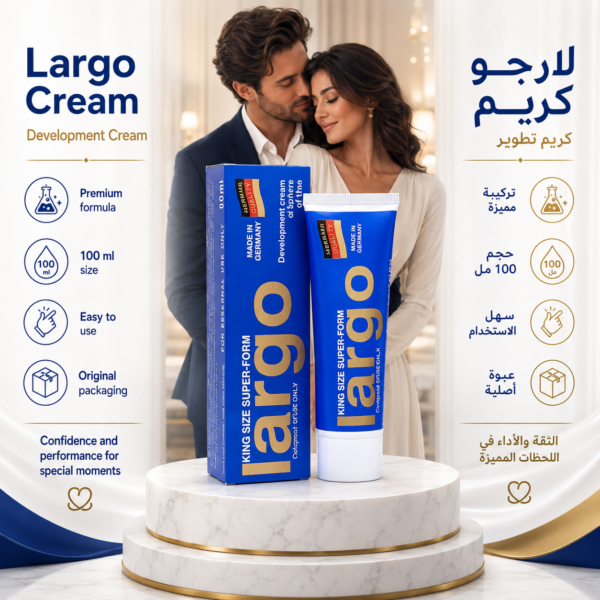 Original Largo Cream King Size Formula  لارجو كريم الأصلي بحجم كبير
