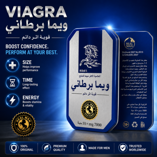 Herbal Thai Horse Weema Bartania Natural Men Enhancement Tablet  قرص تعزيز الرجال الطبيعي العشبي التايلاندي ويما بارتانيا