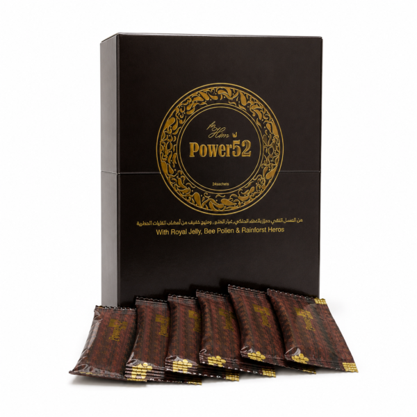 Him Power52 Sustain Your Intisity For Men thumbnail 2