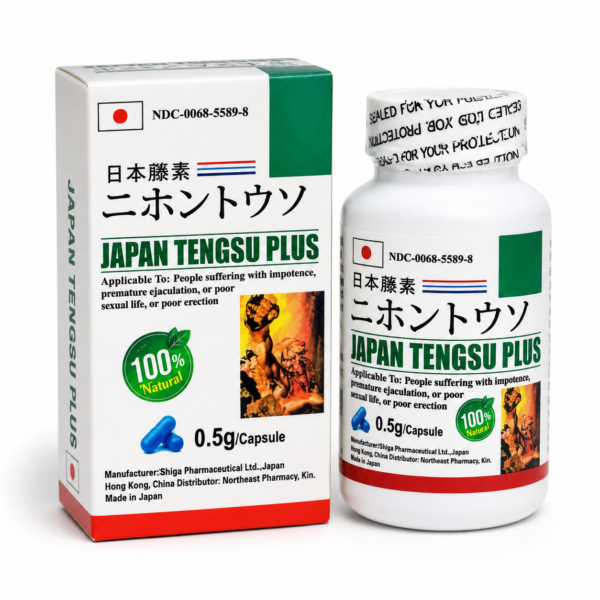 Japan Tengsu Plus thumbnail 2
