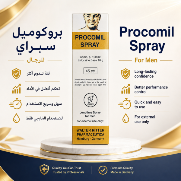 Procomil Spray For Men رذاذ بروكوميل - ثقة أكبر وأداء جنسي أفضل thumbnail 2