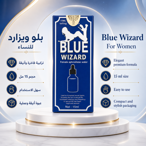 Blue Wizard for Women بلو ويزارد للنساء - تعزيز الرغبة الجنسية والمتعة الحقيقية thumbnail 2