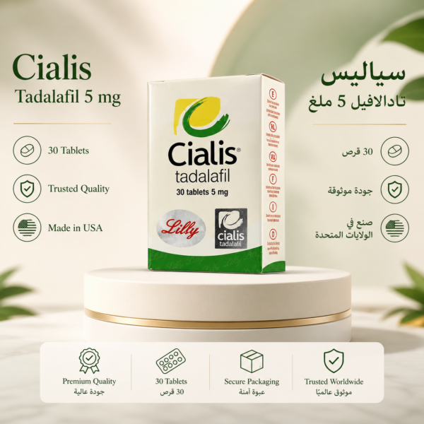 Cialis Tadalafil Medication سياليس (Cialis) 5MG- الحل الموثوق لعلاج ضعف الانتصاب thumbnail 2