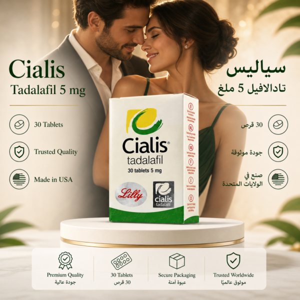 Cialis Tadalafil Medication سياليس (Cialis) 5MG- الحل الموثوق لعلاج ضعف الانتصاب