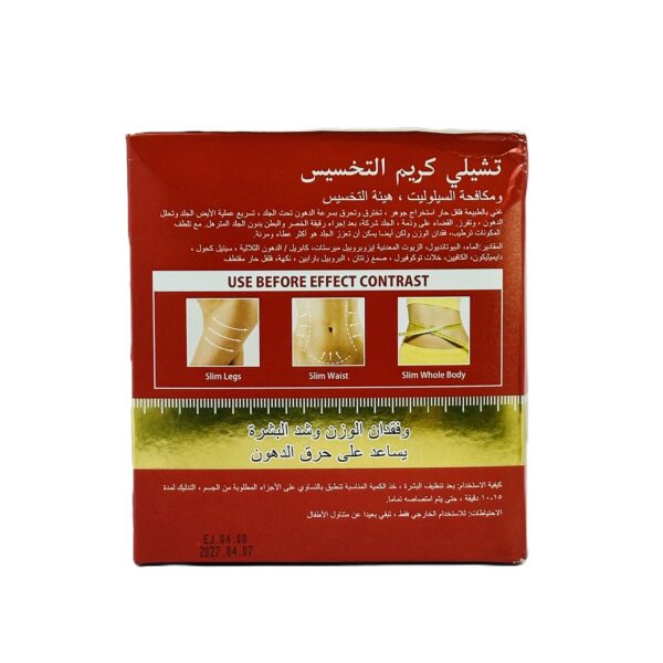 TVO Hot Chilli Slimming Cream thumbnail 2