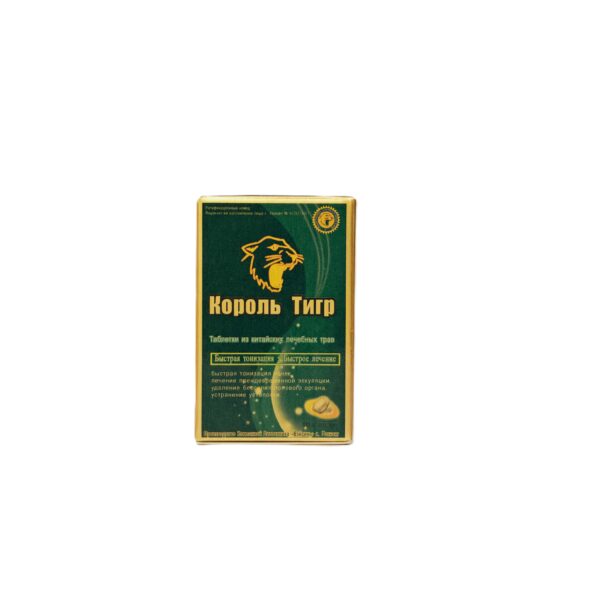 Tiger King Male Enhancement & Performance Supplement thumbnail 2