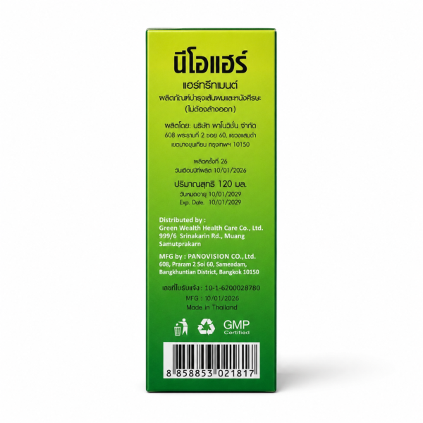 Neo Hair Lotion Green Wealth Free Derma Rollar thumbnail 4
