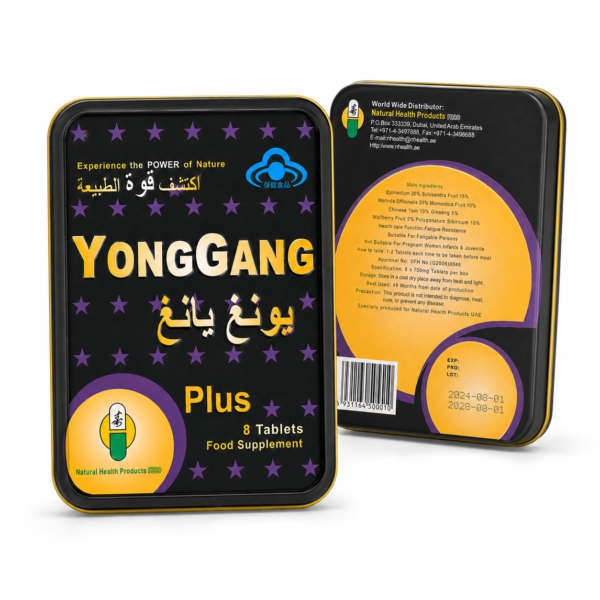 YongGung Plus Male Performance thumbnail 3