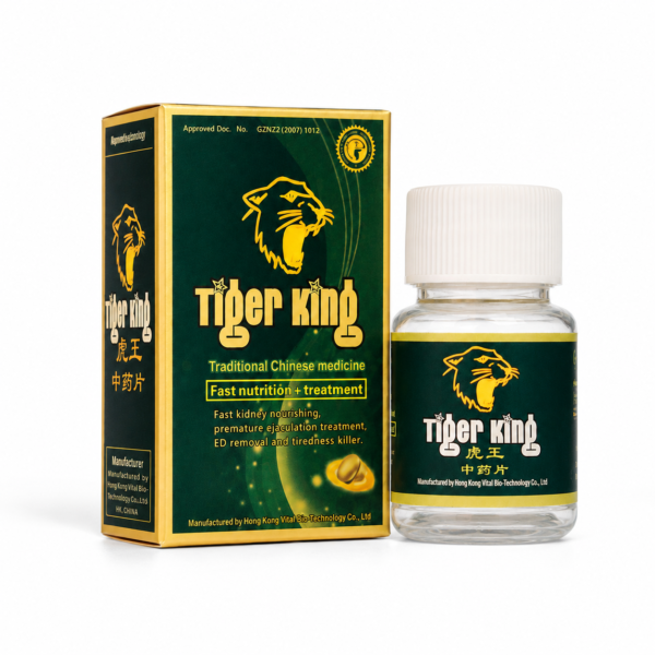Tiger King Capsule For Male Performance thumbnail 2