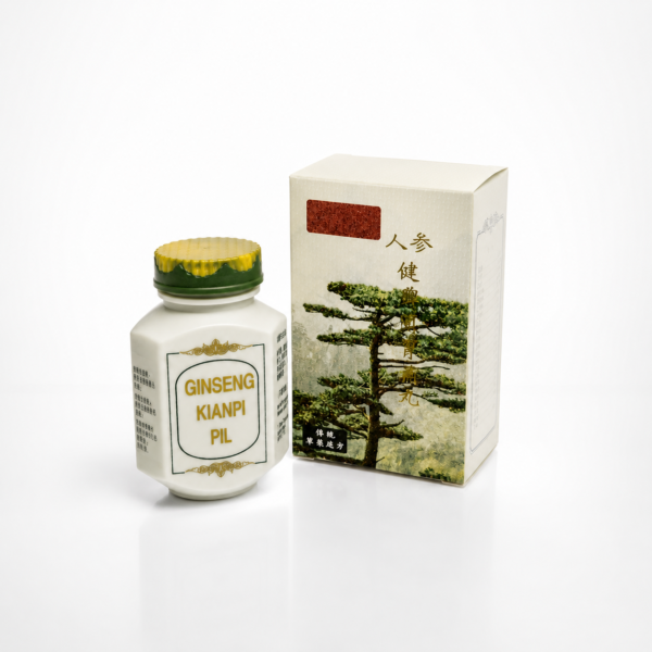 Ginseng Kianpi Pil Health Supplement  Green Herbal thumbnail 2