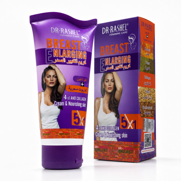 DR·RASHEL Breast Lifting Fast Cream 8x1 thumbnail 3