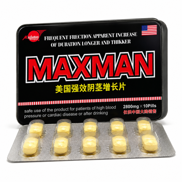 Maxman 2800mg Male Enhancement Pills thumbnail 2