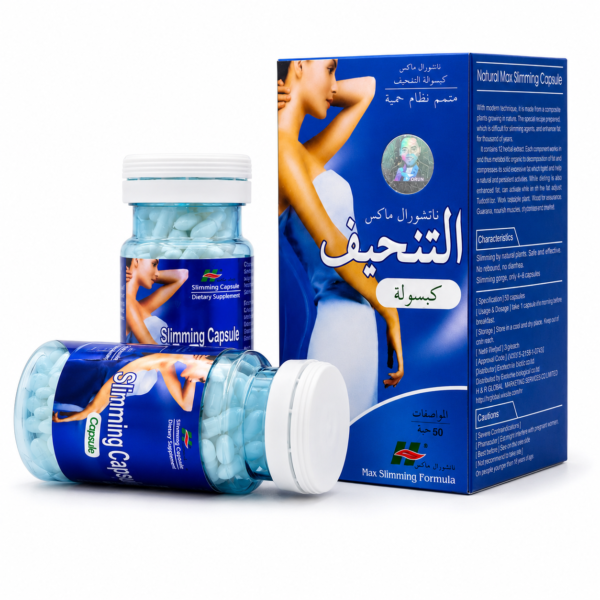 Natural Max Slimming Capsules thumbnail 2